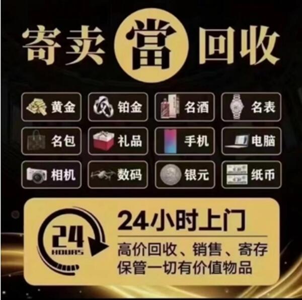 攀枝花抵押汽车